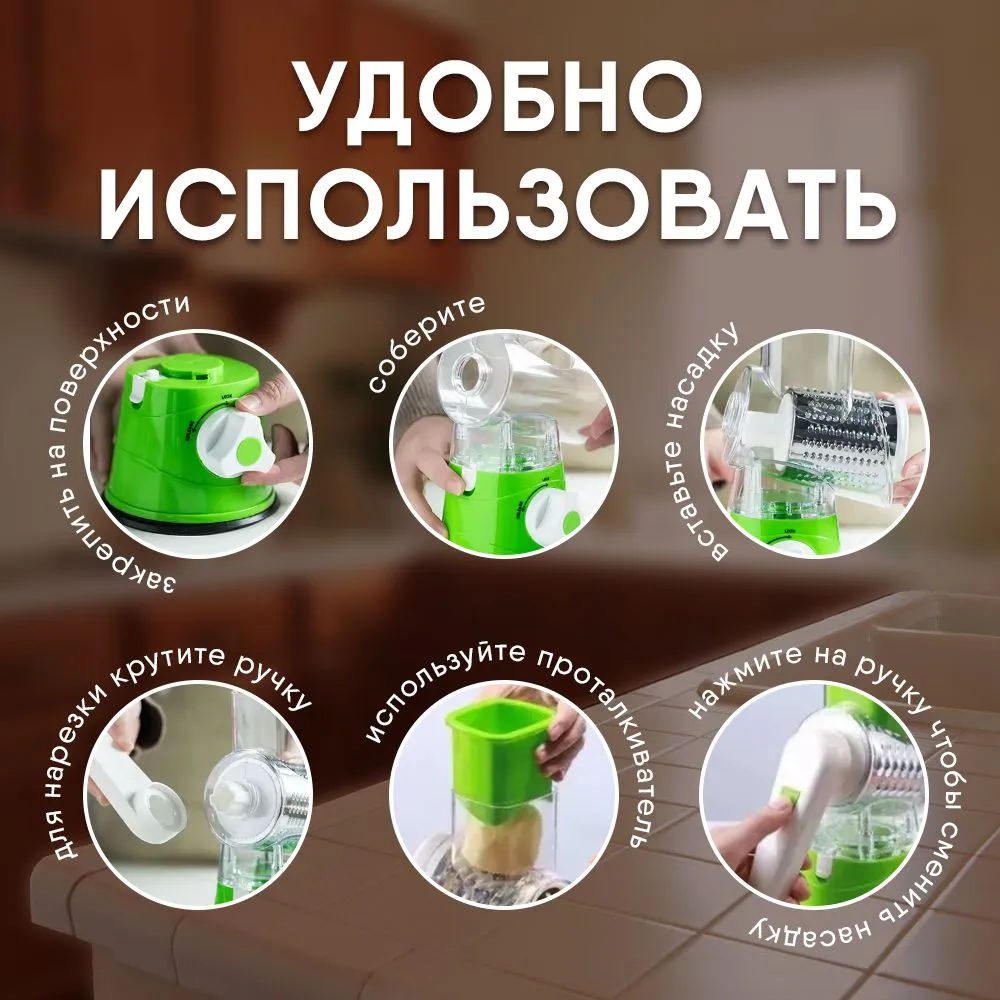 Как использовать овощерезку 3 в 1